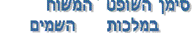 wpeE.gif (3885 bytes)